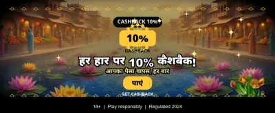 Claim Your Mega Welcome Bonus banner